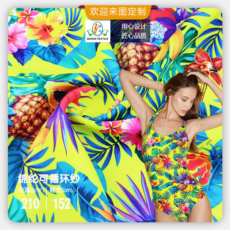 �������ƽ�����ת������ӡ��ˮ�����ܿ�ѭ��ɴ��֯����Ӿ������