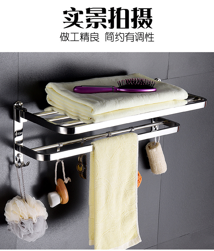 304活动浴巾架-副本_14.jpg