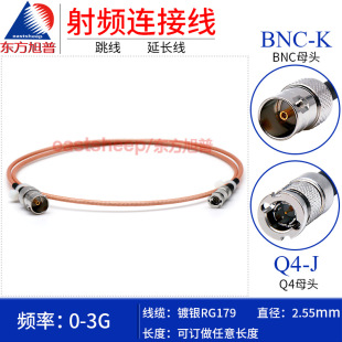 �|������ RG179��y���l�B�Ӿ� HD BNC�DBNC Q4/BNC-JJ/JK