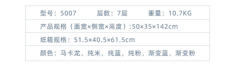 详情页_11