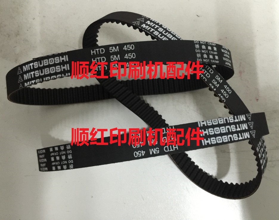 高宝机皮带 高宝75机传送带 高宝印刷机配件 零件 高宝机输纸带