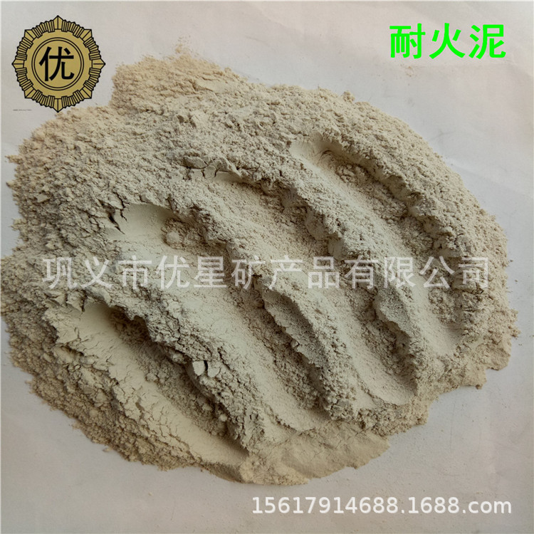 钢包衬砖/轻质耐火砖用耐火泥含结合剂 粘接材料红白砌筑耐火胶泥