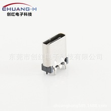 USB3.1TYPE-C24pinĸ˫ƬʽĸĽŹ̶H=10.5mm