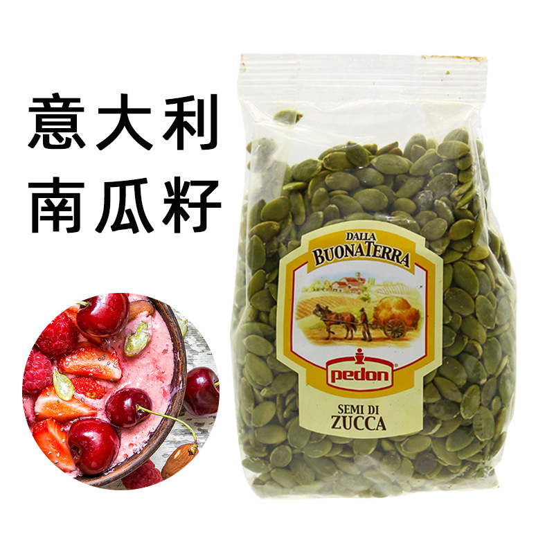 Italy Imported Italian Dessert Baking Raw materials Pumpkin Seeds pedon daila buona
