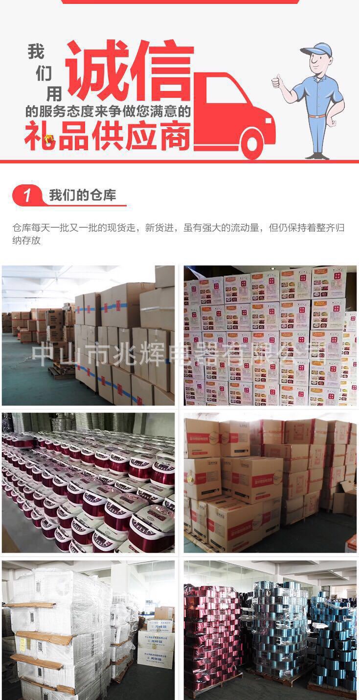 5818668490_1511429645