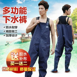 安全带;工装、制服;防护面罩