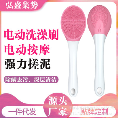 Foreign trade Explosive money shock massage soft silica gel Chopping Electric Cuozao Bath Brush waterproof Electric Bath brush