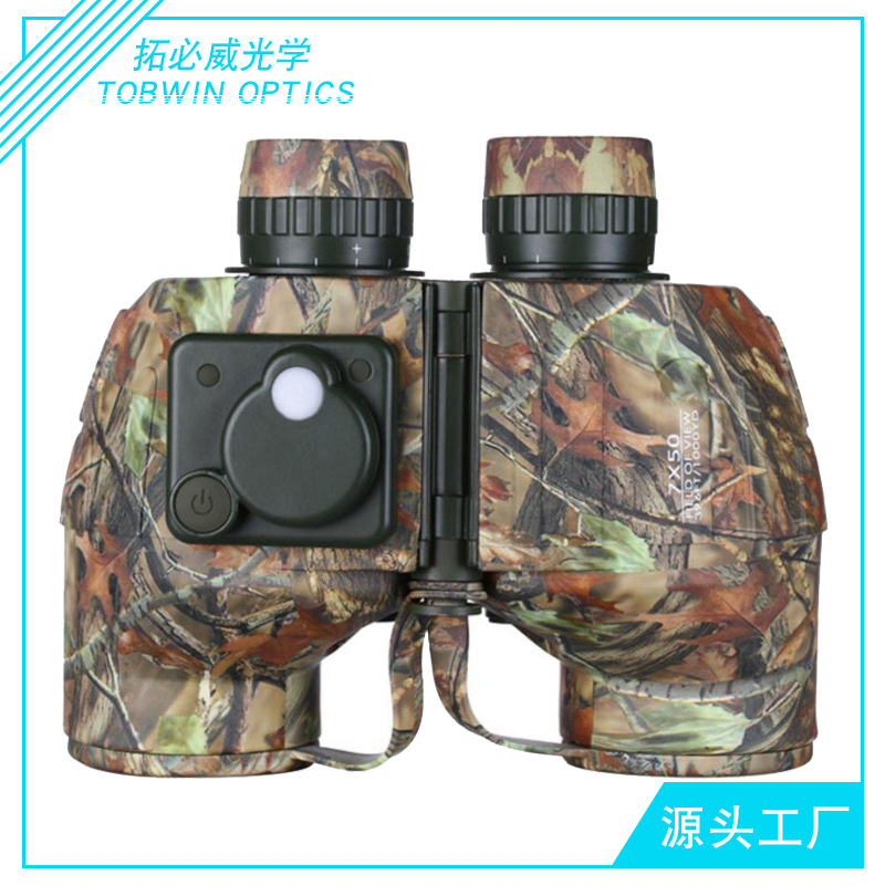 ZB7X50C 双筒望远镜 防水防震 迷彩 带罗盘 大航海枫叶微光夜视