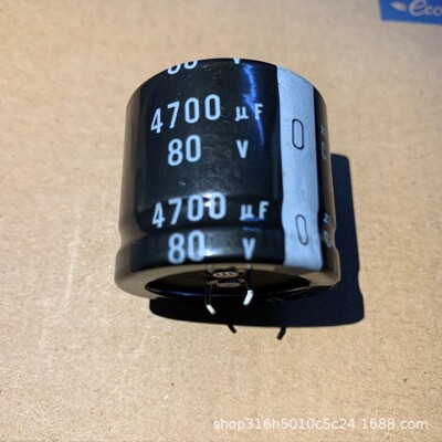 80V4700UF 35*30MM LS серии надежные качественные импортные электролитические конденсаторы для усилителя мощности и аудио