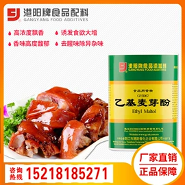 食用香精;膨松剂;防腐剂