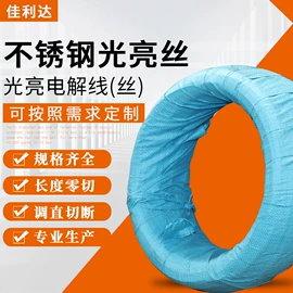 不锈钢弹簧线;不锈钢圆棒;角钢