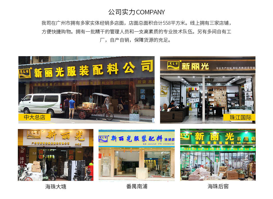 企业介绍_02
