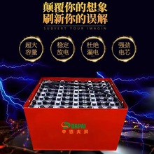 中德大湃金潮宇科林德叉车电池24V48V80V-210ah400ah法阿姆火炬