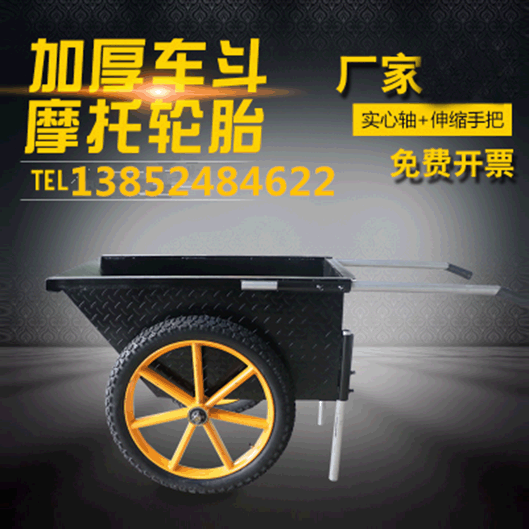 加厚花纹钢板劳动车手推车灰斗车 工地人力建筑车家用垃圾车