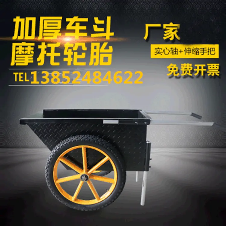 加厚花纹钢板劳动车手推车灰斗车 工地人力建筑车家用垃圾车
