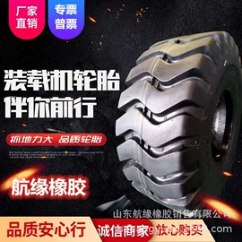 汽车轮胎;工程机械轮胎;其他轮胎