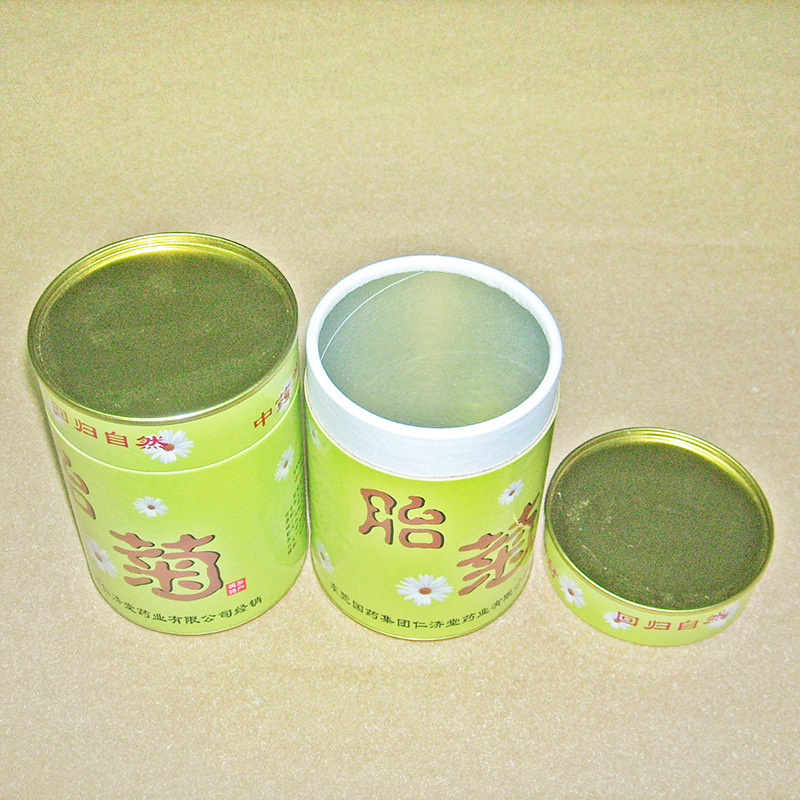 茶叶罐家用便携密封罐茶叶罐子储茶罐茶盒礼盒量大从优来样加工