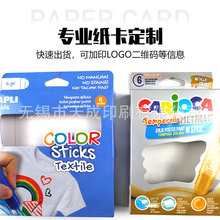 包装定做厂家开窗卡纸盒 瓦塄包装盒定做 彩盒子定做包装印刷定制
