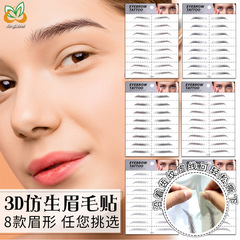 Wholesale 6D eyebrow stickers, simulated eyebrow tattoos, semi-water transfer, waterproof eyebrow tattoos, embroidered eyebrow tattoo stickers