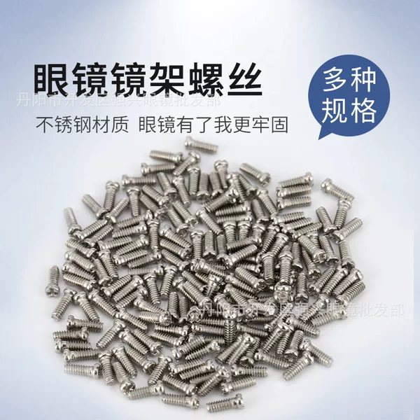 Glasses repair and repair accessories frame screw lock lens screw pile head screw nose pad screw