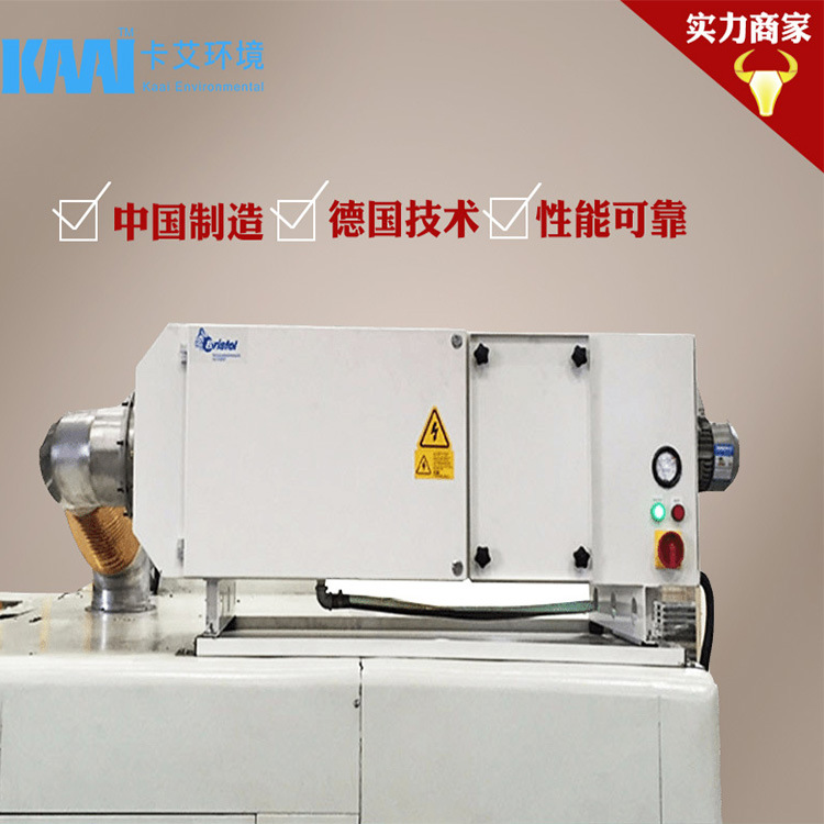 工业油烟收集器 CNC数控机床静电式油雾油烟净化器 油烟净化设备