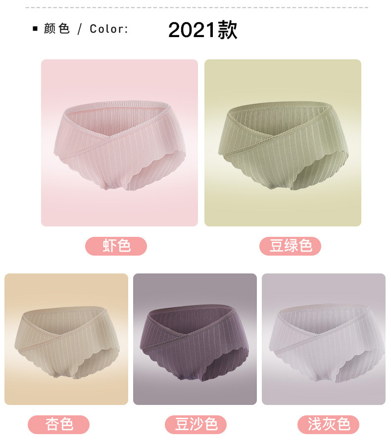 2021描述详情拼款