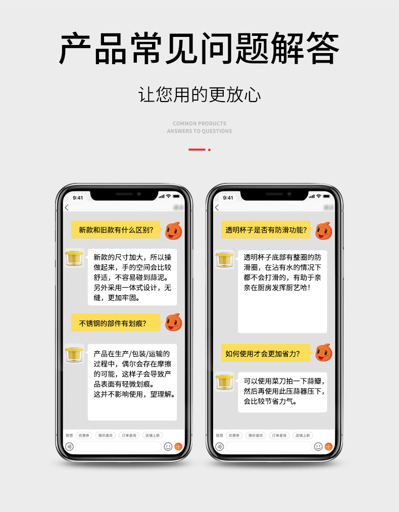 新玉米刨四件套-详情页_15.jpg
