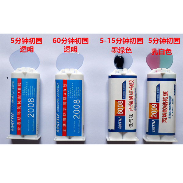 Glue