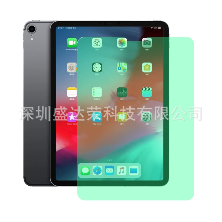 Подойдет для iPad Pro 11 зелёный свет стальная плёнка iPad5 плоская плёнка защита глаз зелёное защитное стекло