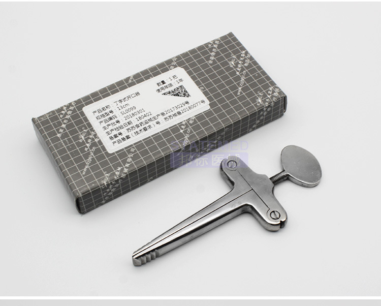 双鹿牌不锈钢丁字开口器医院口腔牙科材料张口器扩口器