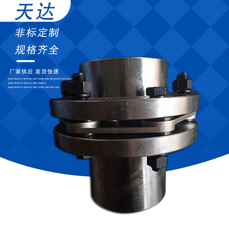 厂家供应源头厂家 叠片组弹性单膜片联轴器 304不锈钢膜片联轴器