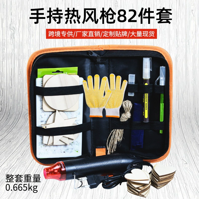 Остров Чэнь Чау Трансграничный DIY костюм с горячим воздухом Правила США Британские правила 82 предмета Пирографический костюм Ручной пистолет с горячим воздухом