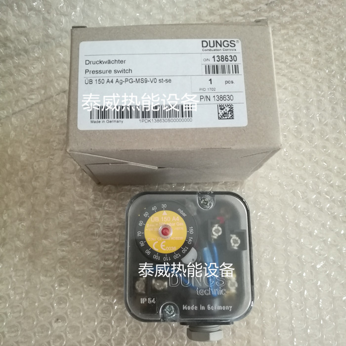 DUNGS冬斯燃气压力开关UB50A4 UB150A4 UB500A4 燃烧机压力开关