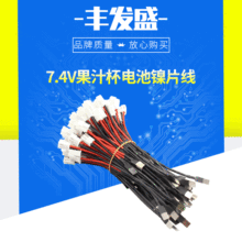 SֱNC늳ؾ7.4V֭ե֭C18650늳Ƭa