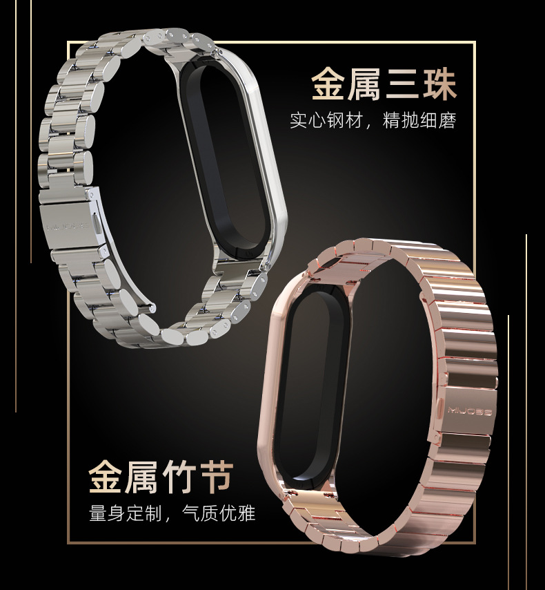 Mi 5CS Metal Sanzhu Bamboo Festival Details Page 790_03.jpg