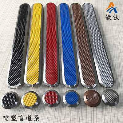 Proud titanium AT304 Stainless steel Search for Visually Impaired Search for Visually Impaired Blind Search for Visually Impaired travel 280*35*5