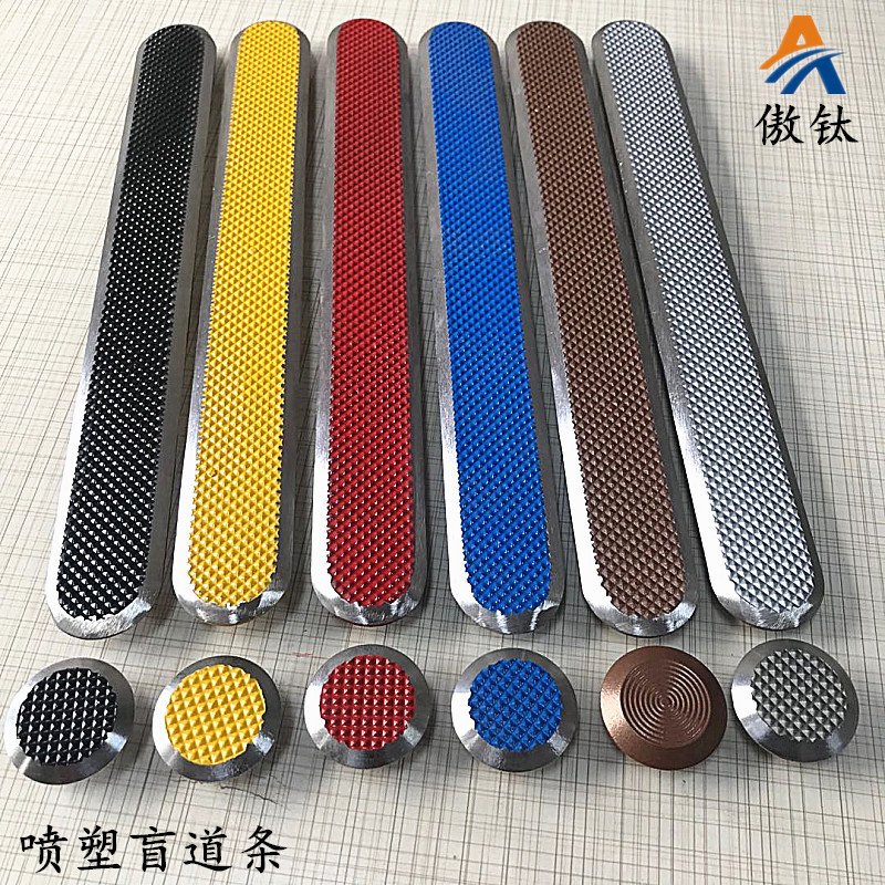 Proud titanium AT304 Stainless steel Search for Visually Impaired Search for Visually Impaired Blind Search for Visually Impaired travel 280*35*5