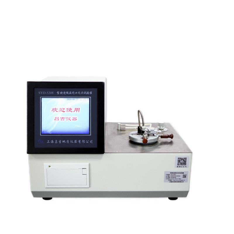 上海昌吉SYD-5208型 快速低温闭口闪点试验器