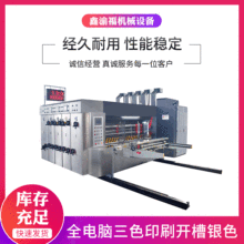 ���帣�����O���yɫ�Ԅ��ͼ���ɫӡˢ�_�ۈA���Aģ�ЏS�ҹ���