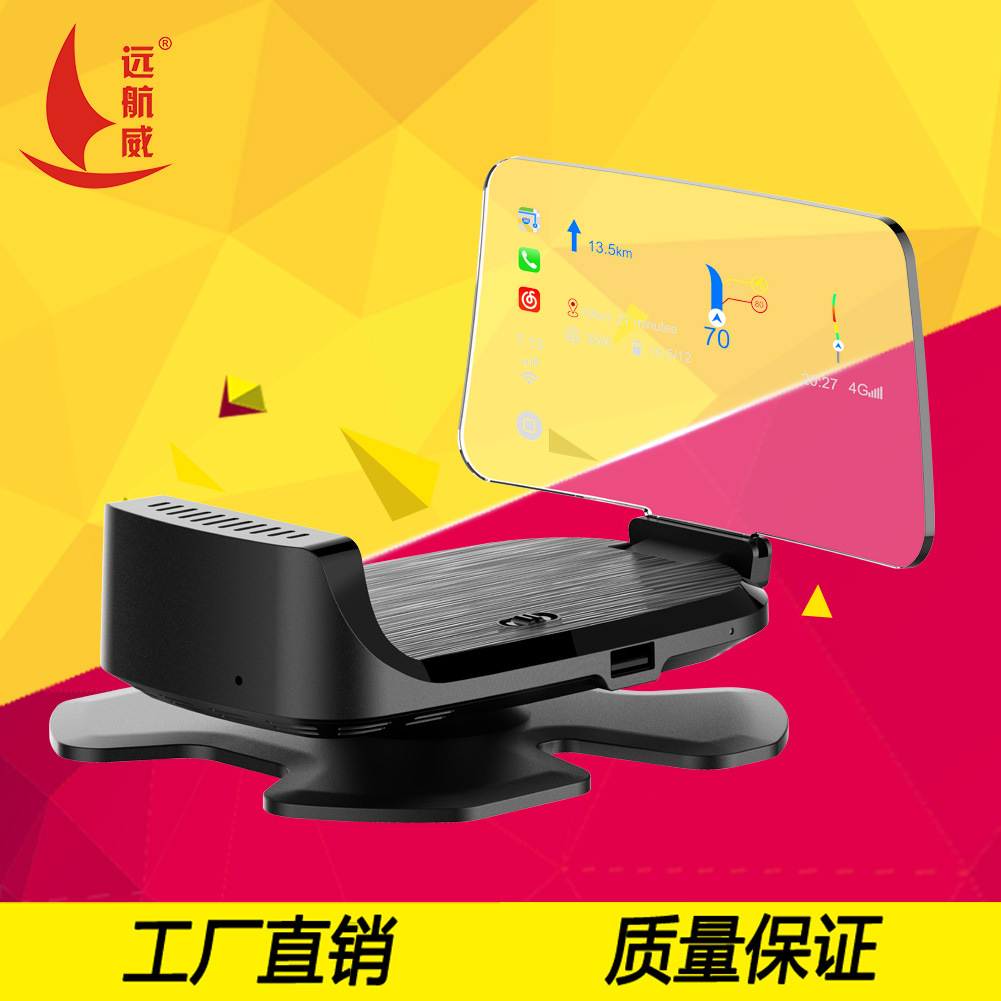 新款HUD抬头显示器CarplayY车载OBD高清车速数字车载显示屏投影仪