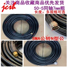 N-J���DSMA/GSM/GPRS/4GRG6 5D-FB7mm�����lRF�����쾀�B�Ӿ�