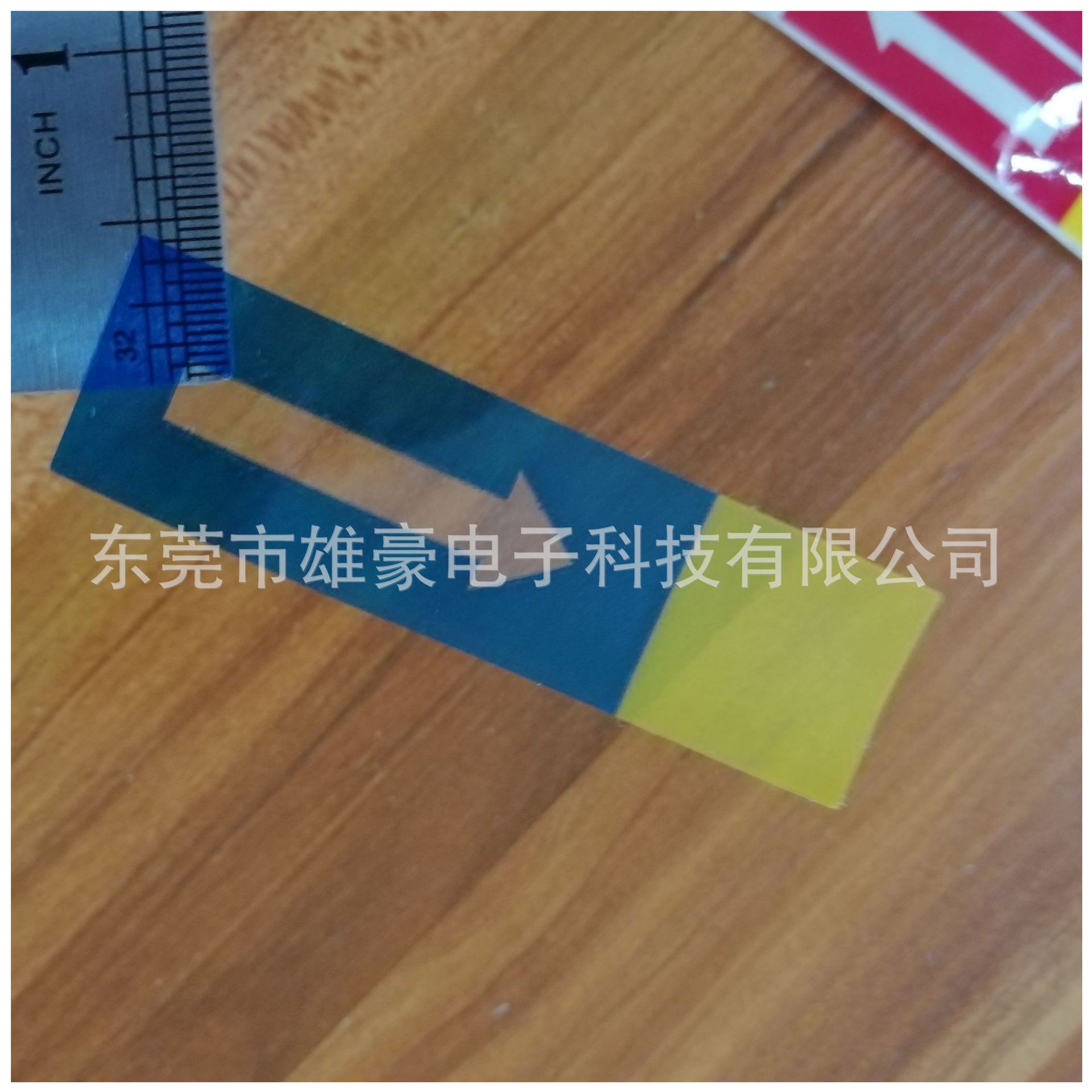 方向标2