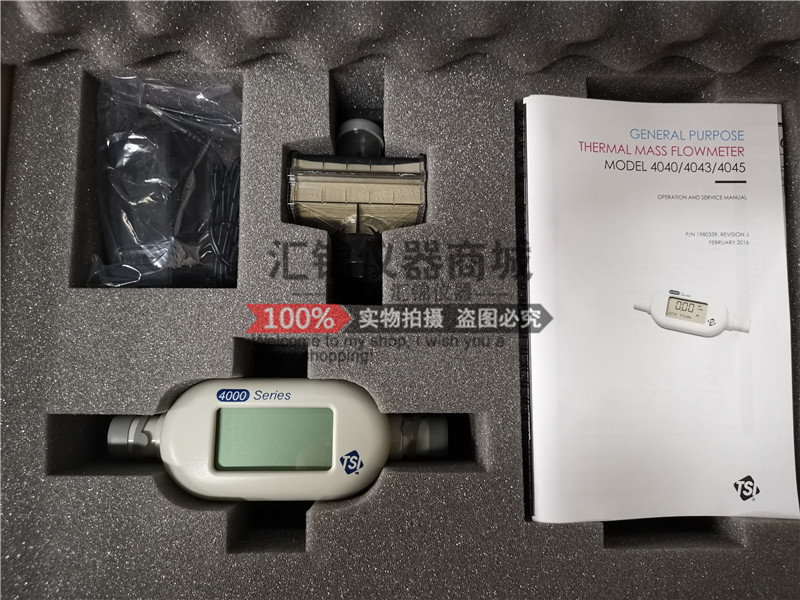 美国TSI 4043实验室/通用质量流量计TSI 4043