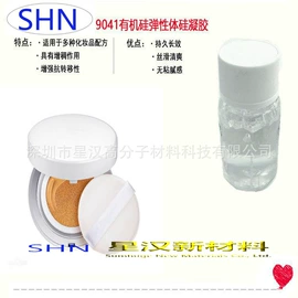 色母料;其他合成助剂;荧光粉