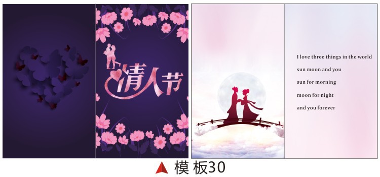 七夕节30.jpg