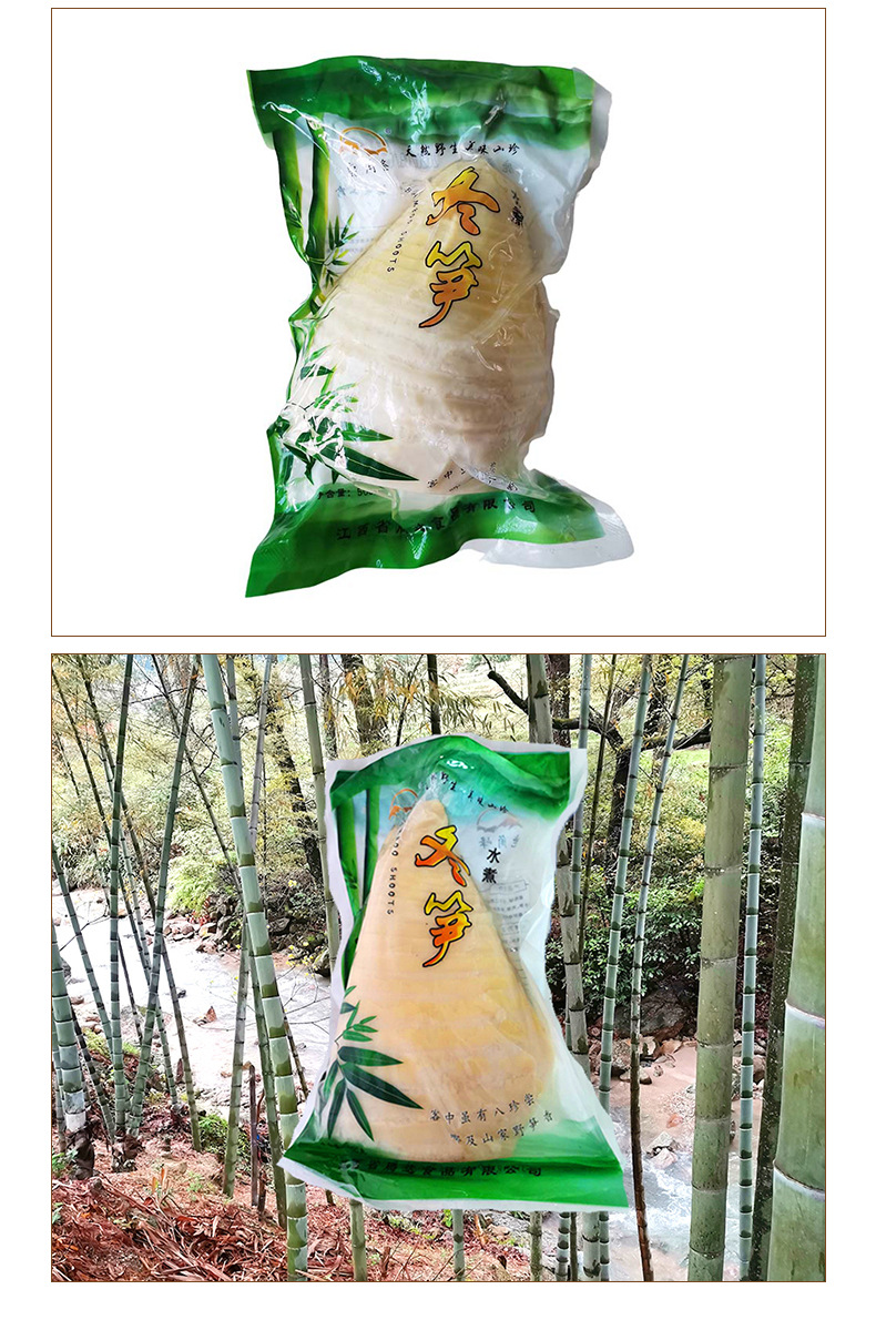 江西省腾达食品有限公司+详情页1_14