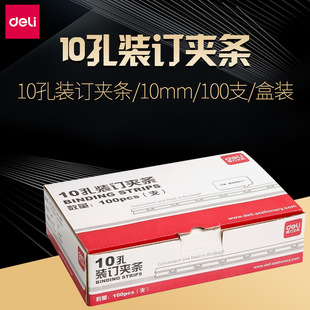 ����3827�bӆ�A�l �zȦ�bӆ�C�É�߅�l 10��10mm 100֧/���b