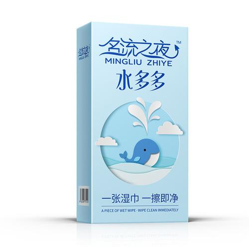 Celebrity Night Shuiduoduo hyaluronic acid condoms 100 pieces/50 pieces ultra-thin glossy water-soluble condoms