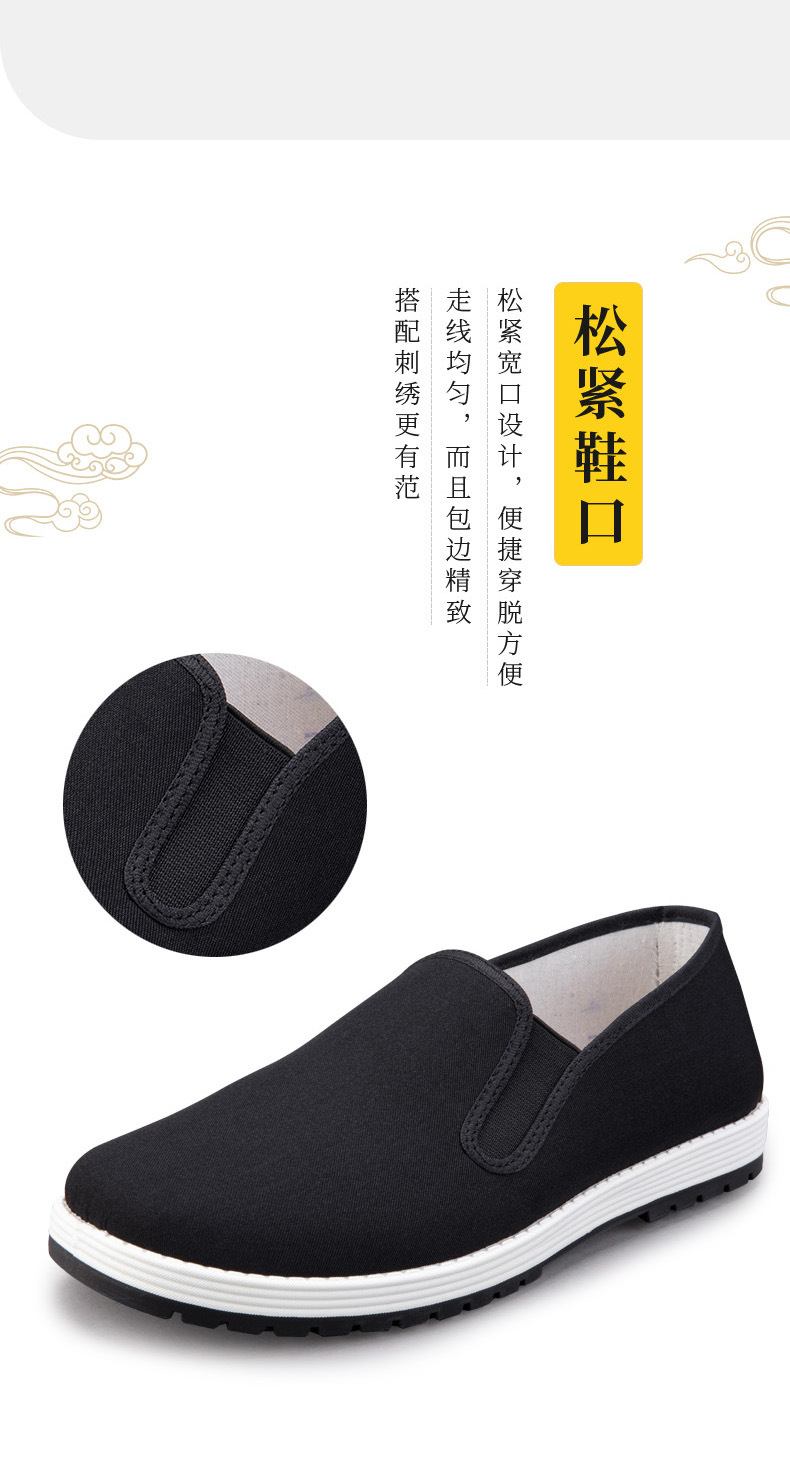 9807CB布鞋-黑底款790 详情 (6).jpg