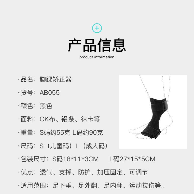 护踝1_09.jpg